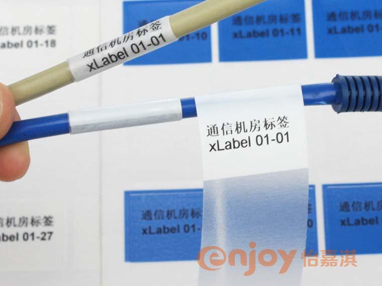 線(xiàn)纜類(lèi)標簽印刷