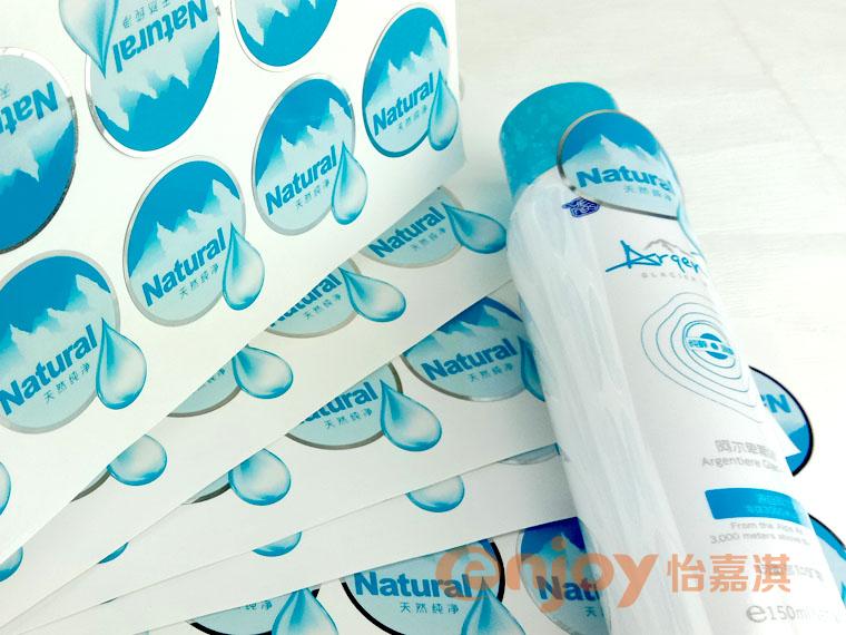 護膚品類(lèi)產(chǎn)品標簽印刷