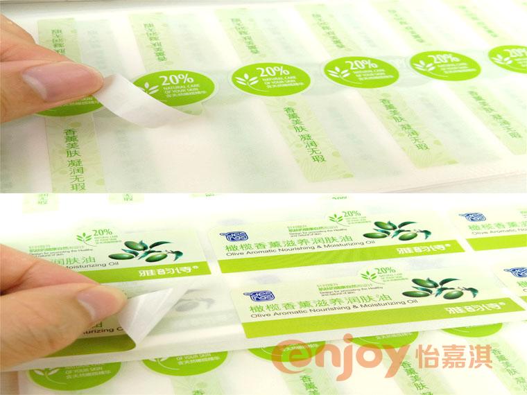 護膚品類(lèi)產(chǎn)品標簽印刷