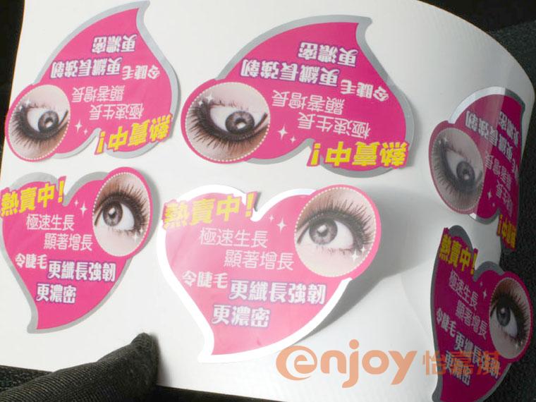 護膚品類(lèi)產(chǎn)品標簽印刷