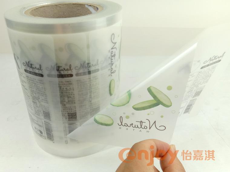 護膚品類(lèi)產(chǎn)品標簽印刷