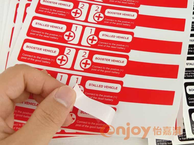 線(xiàn)纜類(lèi)標簽印刷