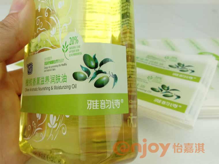 護膚品類(lèi)產(chǎn)品標簽印刷