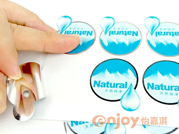 護膚品類(lèi)產(chǎn)品標簽印刷