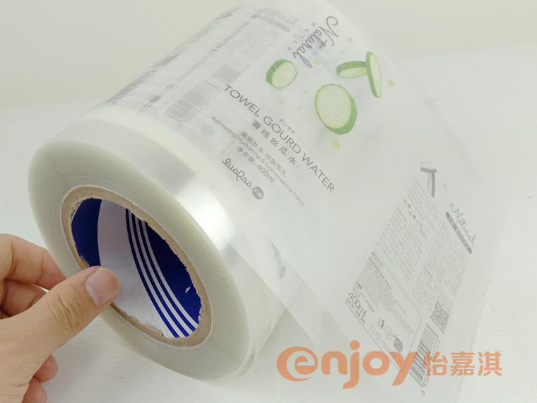 護膚品類(lèi)產(chǎn)品標簽印刷
