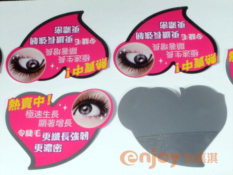 護膚品類(lèi)產(chǎn)品標簽印刷